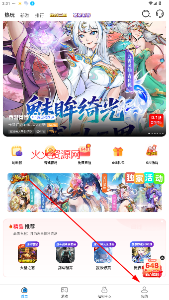 ONEϷйٷ