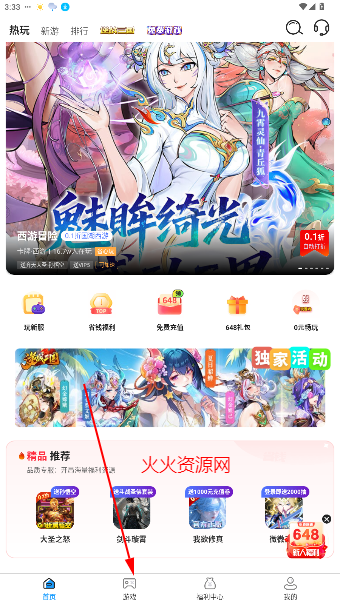 ONEϷйٷ