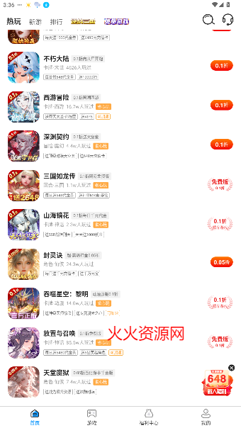 ONEϷйٷ