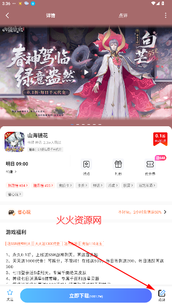 ONEϷйٷ