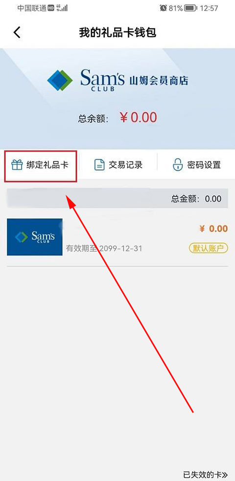 ɽķԱappٷ