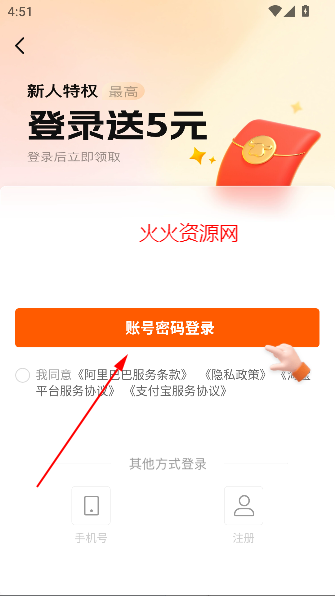 Ͱ1688app°