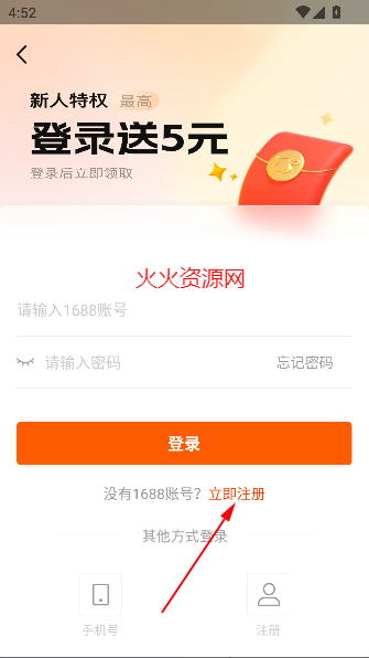 Ͱ1688app°