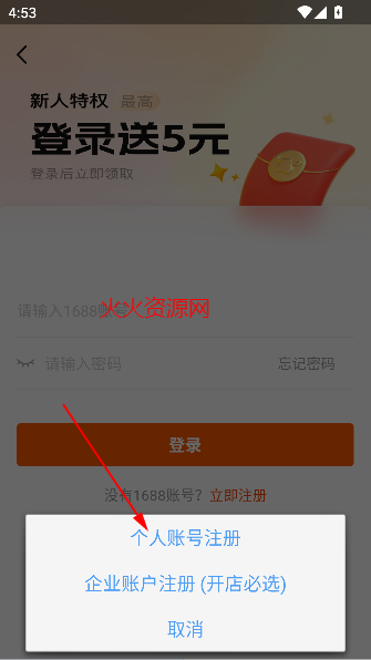 Ͱ1688app°