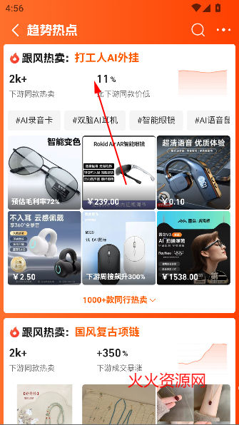 Ͱ1688app°