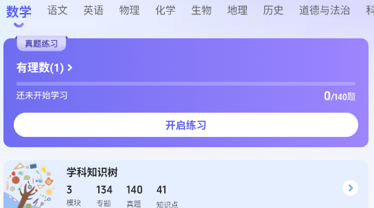 53ѧٷ