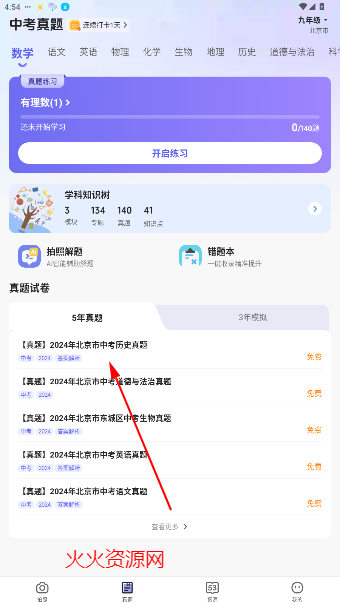 53ѧٷ