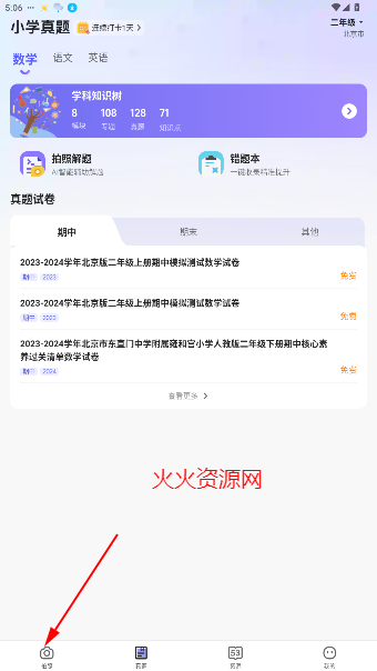 53ѧٷ