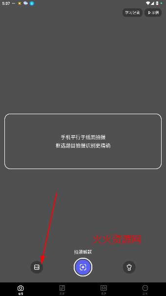 53ѧٷ