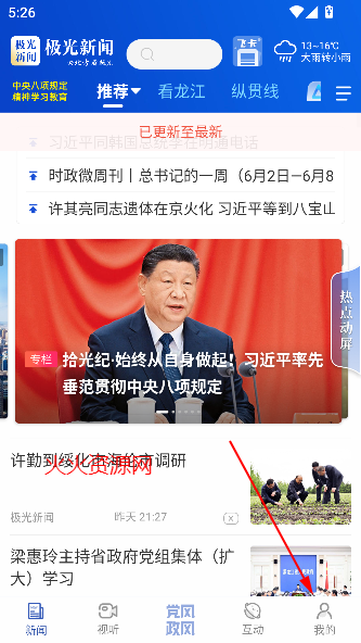 °汾