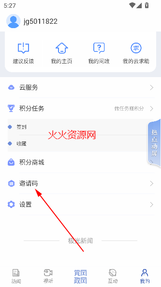 °汾