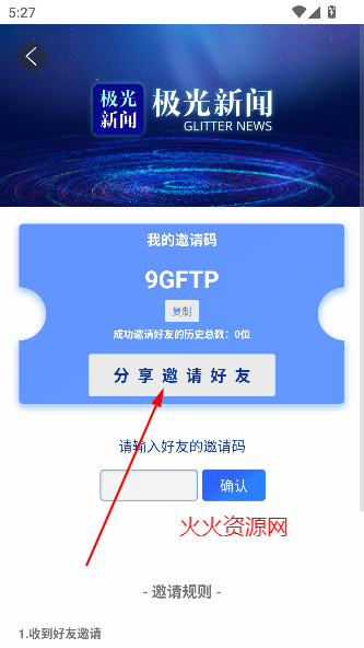 °汾