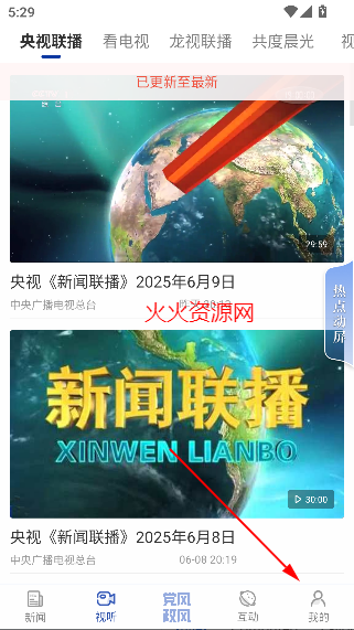 °汾