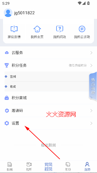 °汾