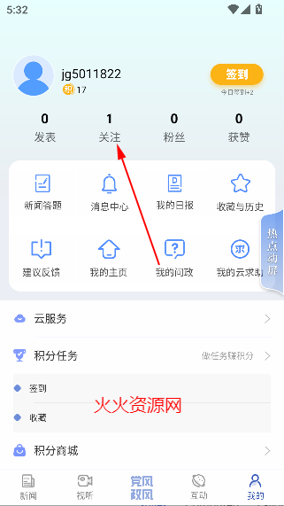 °汾