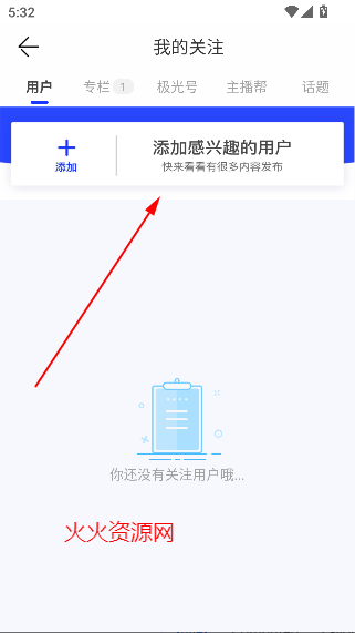 °汾