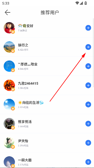 °汾