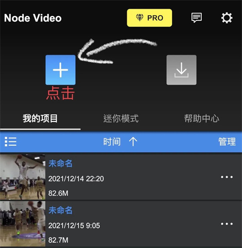 NodeVideo°