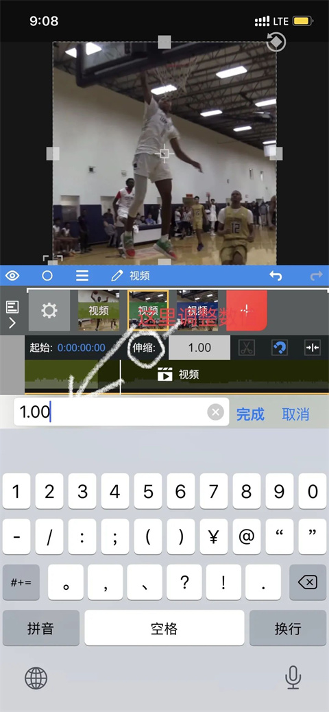 NodeVideo°