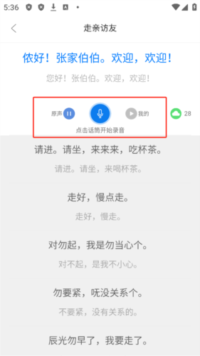ͨappٷ