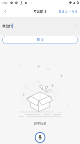 ͨappٷ