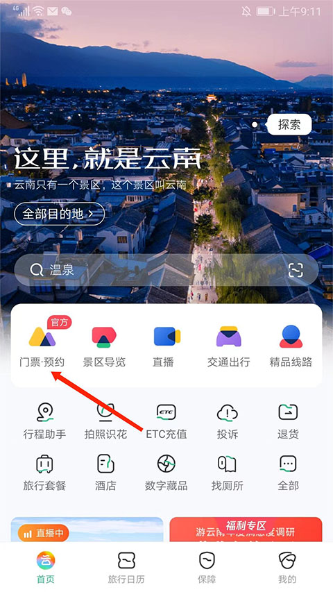 app°