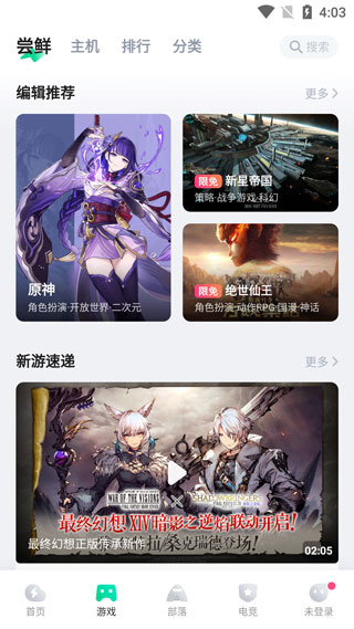 乾°