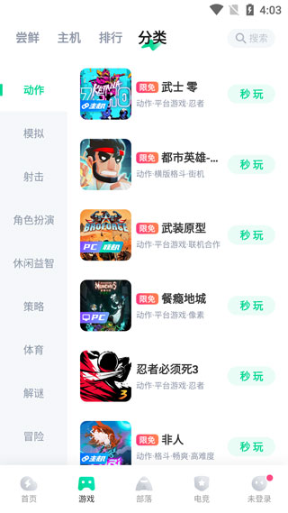 乾°