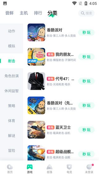 乾°