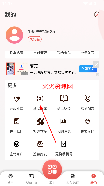 appٷ