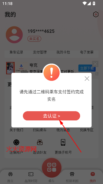 appٷ
