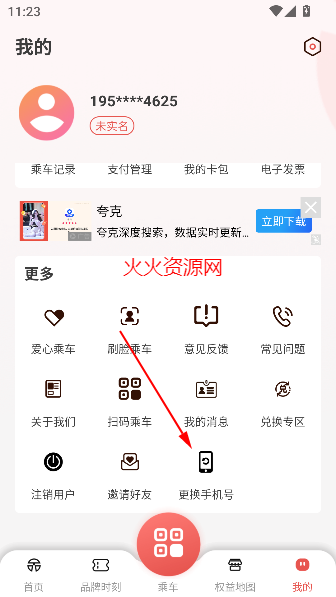 appٷ