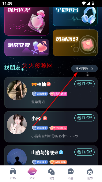۶app