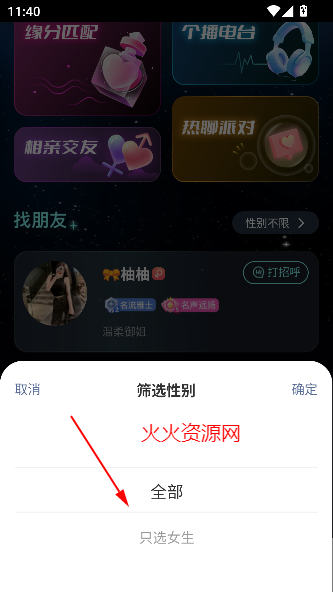 ۶app