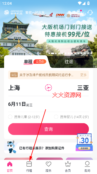 麽app°