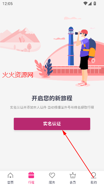 麽app°