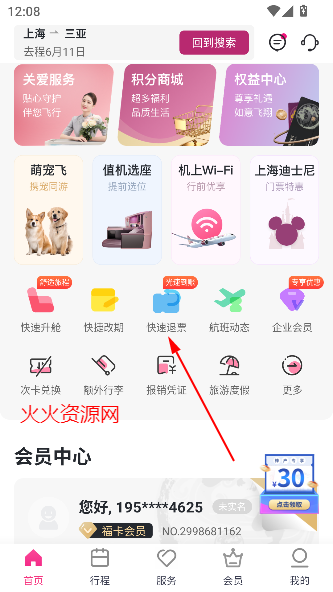 麽app°