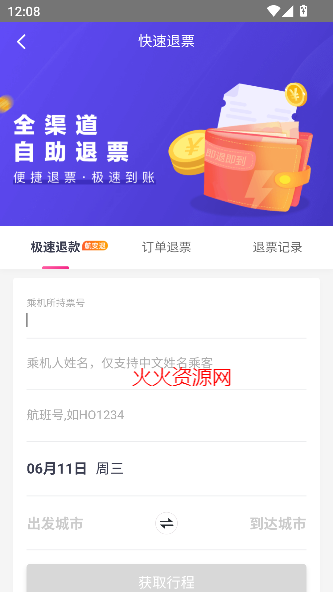 麽app°