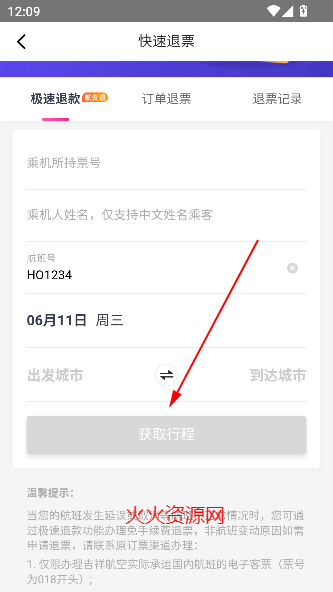 麽app°