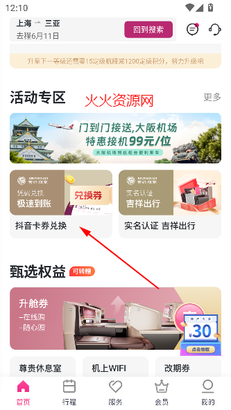 麽app°