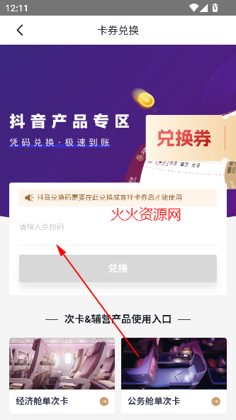 麽app°