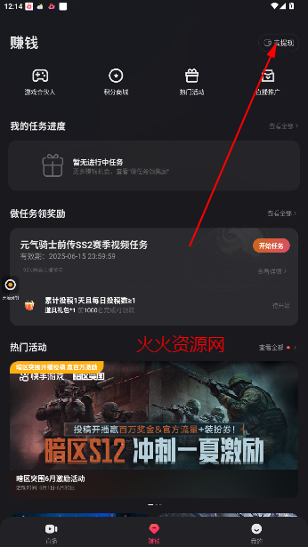 ֱAPP¸°