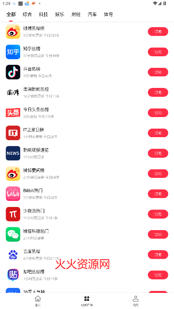 Ҫ֪app׿