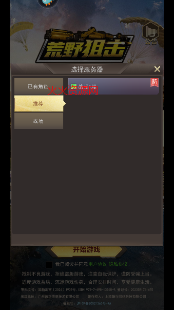 Ұѻιٷ