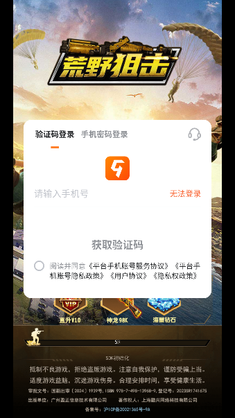 Ұѻιٷ