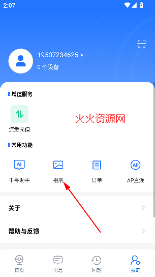 ǧapp°汾