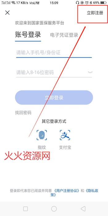 ҽƽ̨appٷ