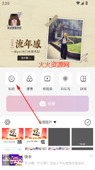 appٷ