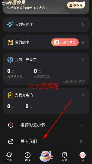 Сapp