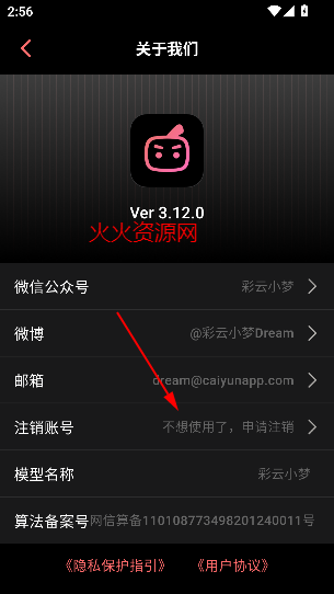 Сapp